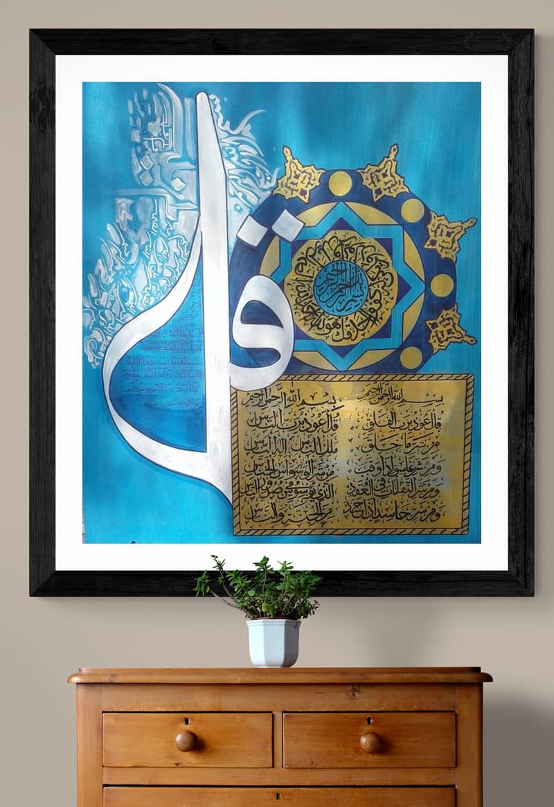 Hand made Islamic Calligraphy  painting of 4 Qul  is for sale 2