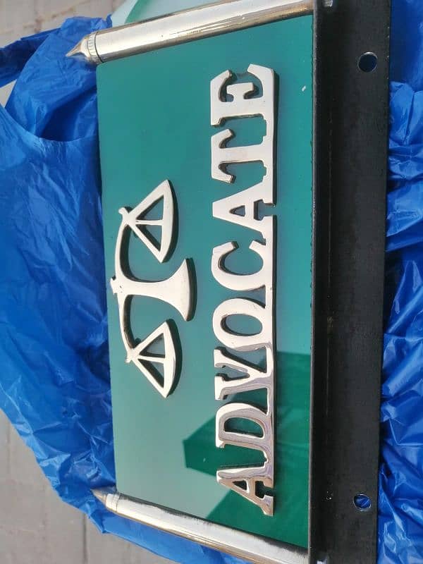 all car number plate making 0