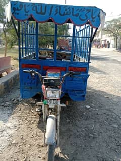 rickshaw