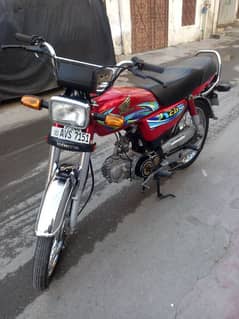 honda 70 2024