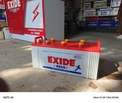 Exide 210