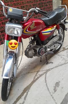 Honda 70 bike read add than call