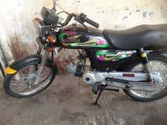 supar power 70