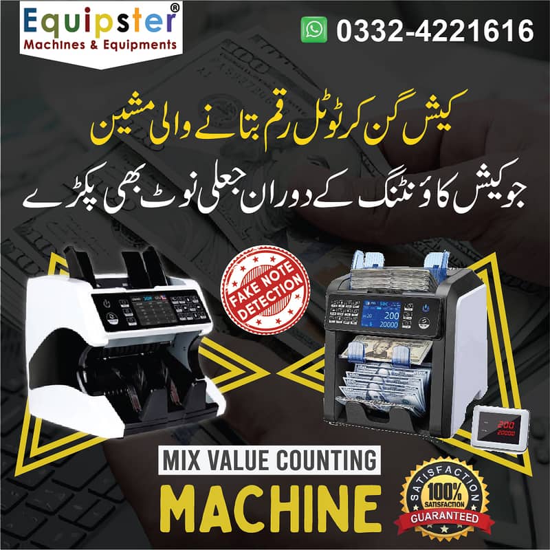 cash counting machine with fake note detection value counting cis sort 3