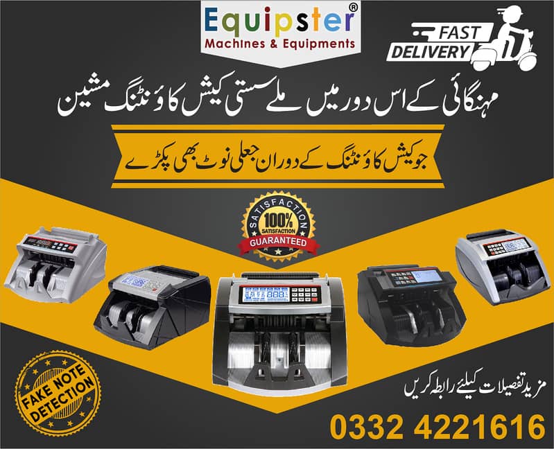 note currency counter machine with fake note detection 19