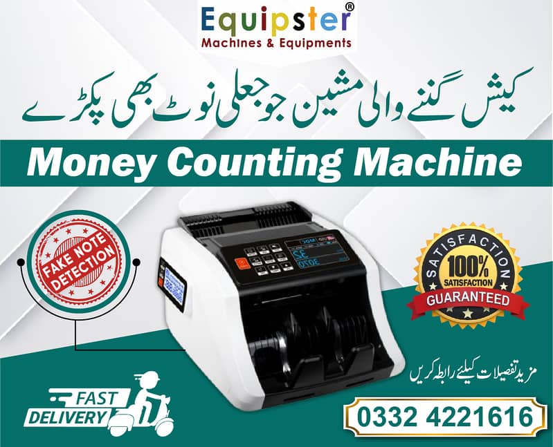 cash counting machine with fake note detection, fast reliable speedy 2