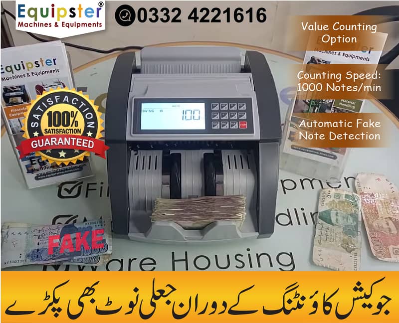 cash counting machine with fake note detection, fast reliable speedy 7