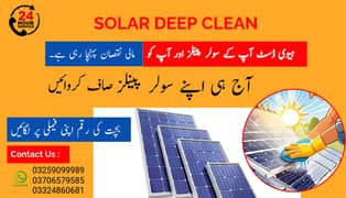 Solar Panel Cleaning Services in Lahore, Solar wash services Near Me