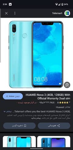 huawei nova 3 for sale 128gb