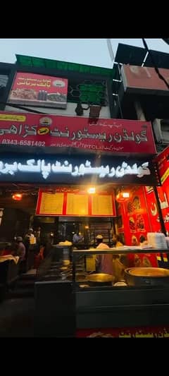 golden restaurant and karahi tikka