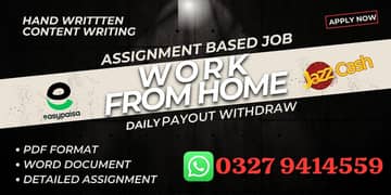 Part Time Full Time Job / Data Entry Job / Typing job /Assignment Job