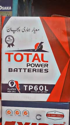 Total 60L car battery