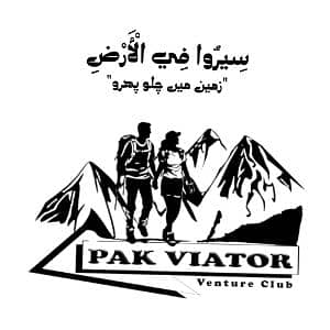 PakViator