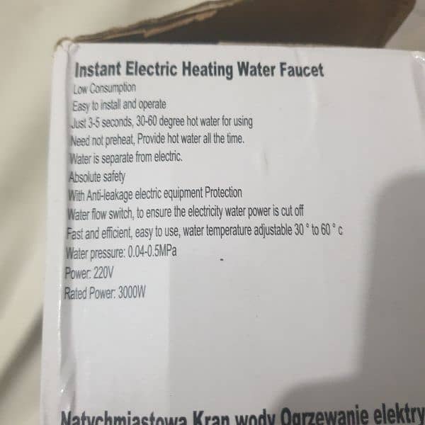 Instant Electric Water Heating Faucet 1