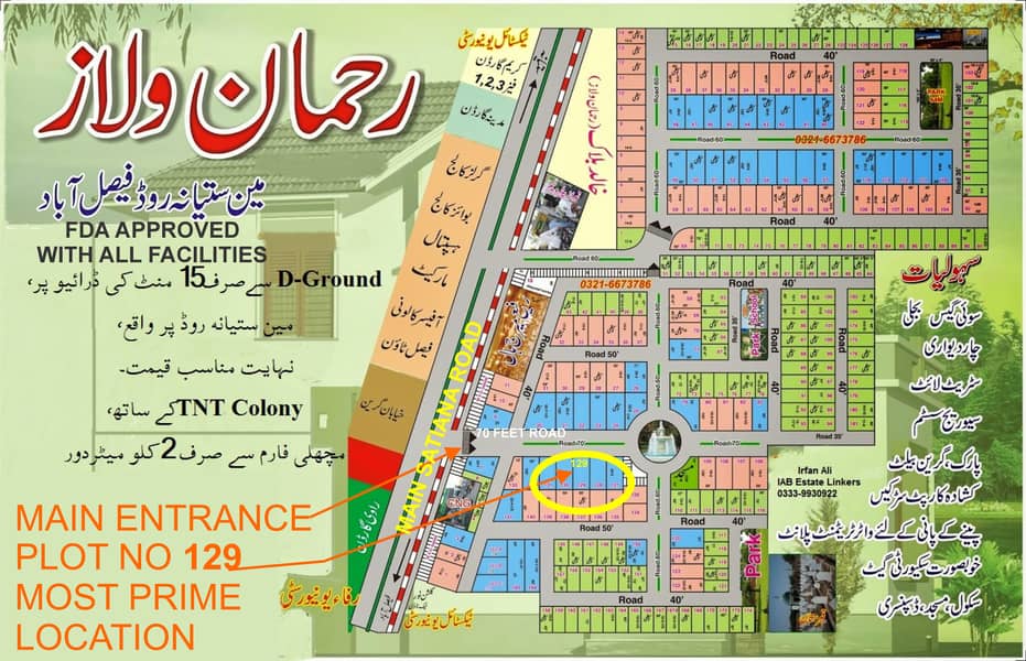 ONE KANLA PLUS PLOT FOR SALE IN GAS COLONY SATIANA ROAD 7