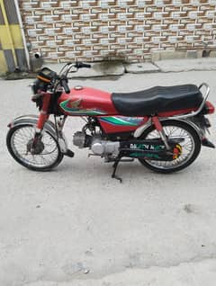 Honda CD 70 2017