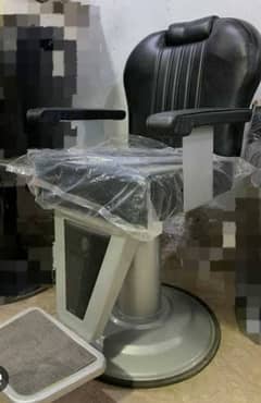 salon chair