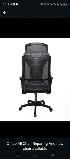 New chairs available| office chair repair services available