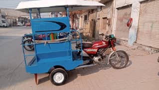 Rickshaw