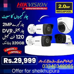 Cctv camra install or maintinance|cameras full setup|cctv camera |