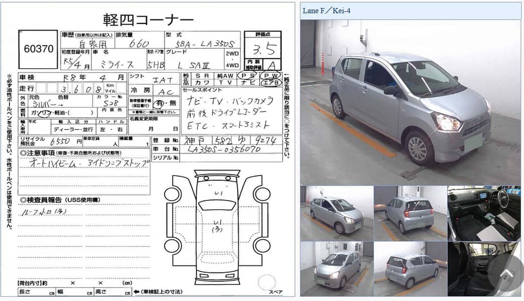 Daihatsu Mira 2023 LSA 3 (FRESH IMPORT) Better Than Alto Dayz Move 1