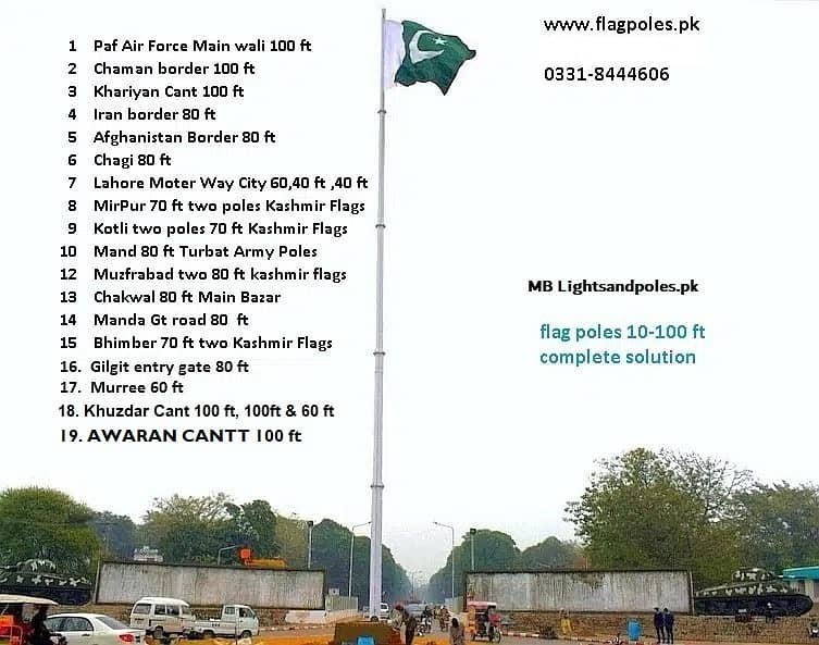 Street lights poles ,Stadium Lights & Poles Transformors  اسٹریٹ لائٹس 0