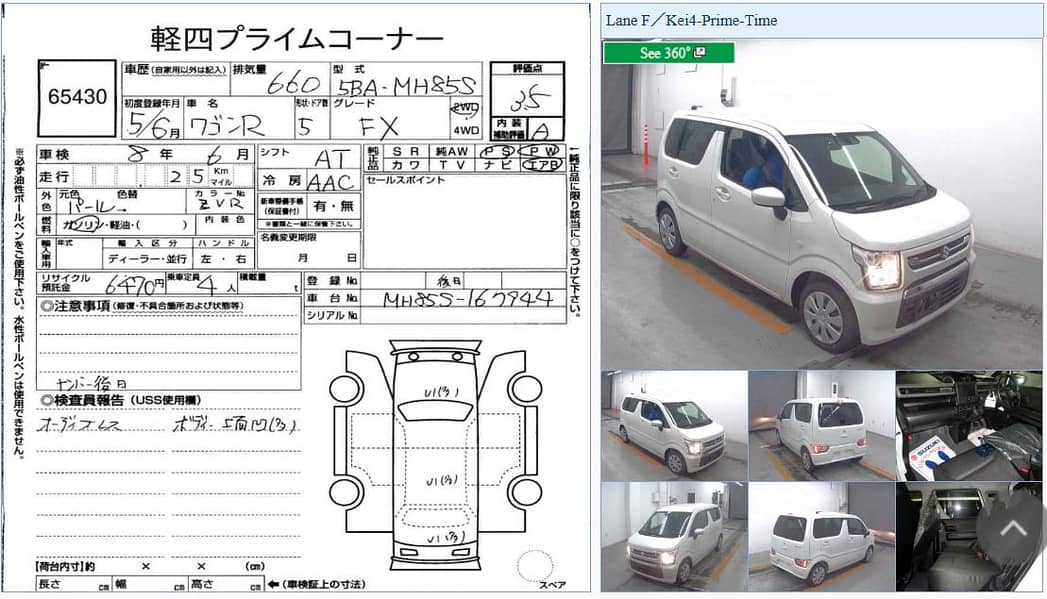 Suzuki Wagon R 2023 (FRESH IMPORT) Zero Meter Better. . Alto dayz Mira 1