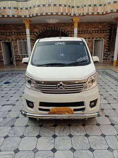 Changan