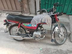 honda cd 70 2024