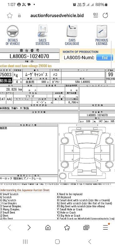 Daihatsu Move canbus 2022 10