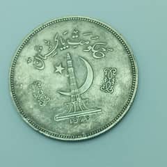 100 Rupees Silver Coin 1976 In Good Condtion