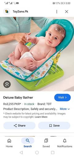 baby bathing seat