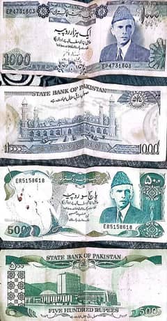 Old Currency Notes for Sale