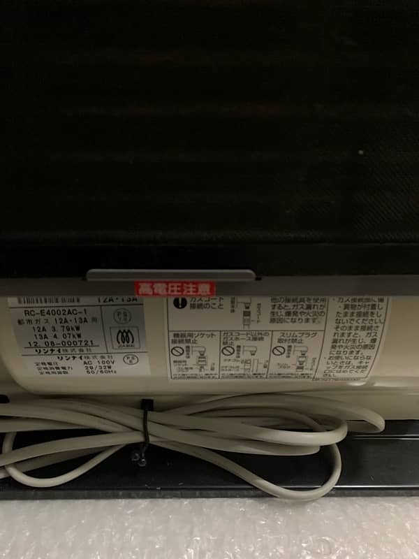 Rinnai heater in used condition 3