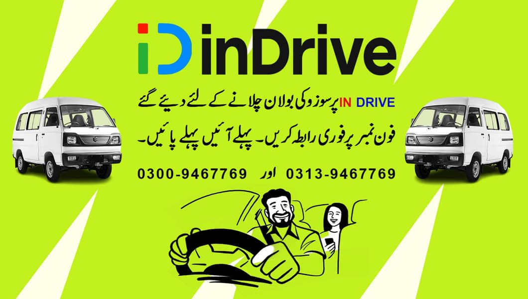 Required Driver for InDrive 0