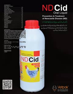 NC CID ORAL LIQUID