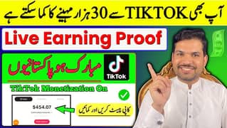 MAKE MONEY FROM TIKTOK VIDEO'S 0311-1412261