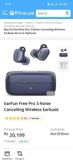 Earfun