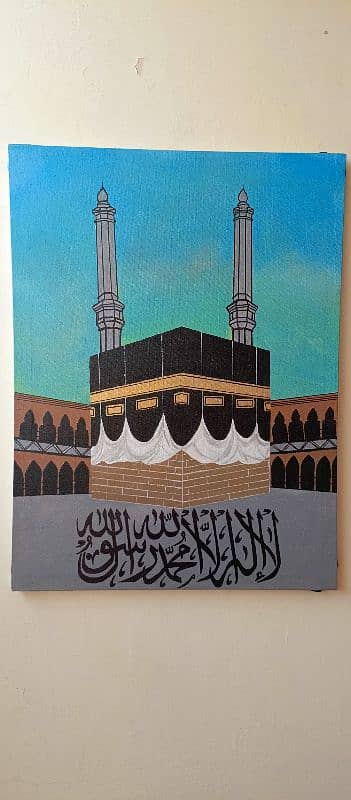 kabbah Painting 0