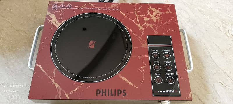 Kenwood Philips infrared stove cholha burner 0