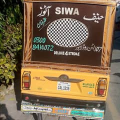 Rickshaw