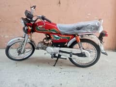 United 70 Model 2022/23 Rawalpindi Number