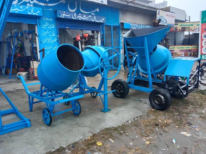 manual mixer/Mini Mixer/half load concrete mixer machine/Concrate mixr 5