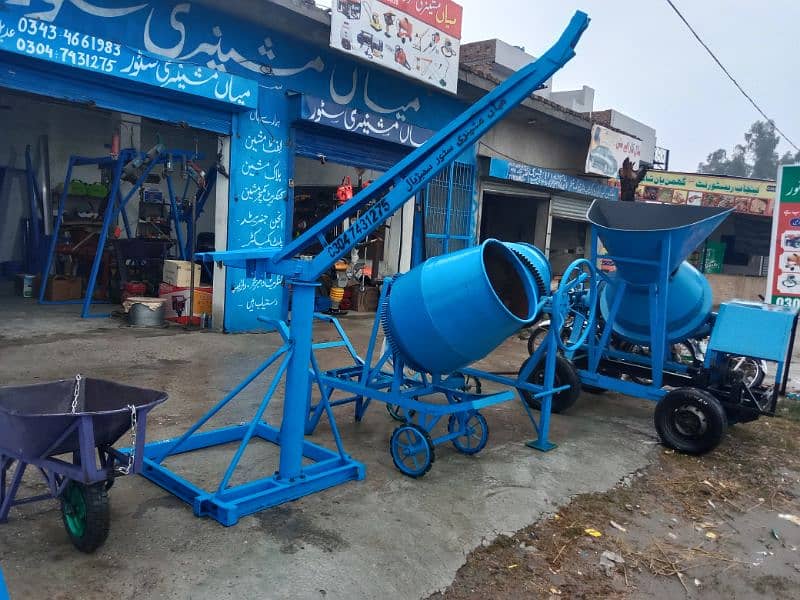 manual mixer/Mini Mixer/half load concrete mixer machine/Concrate mixr 6