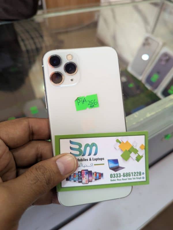 Iphone 11 PRO | PTA | 256GB 0