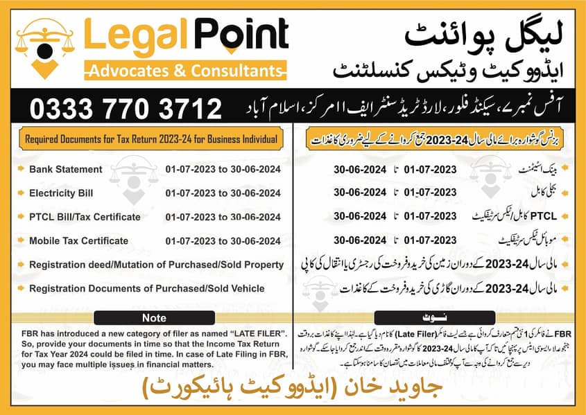 Company & Firm Registrations, Company Tax Returns, FBR, SECP, NTN Reg 3