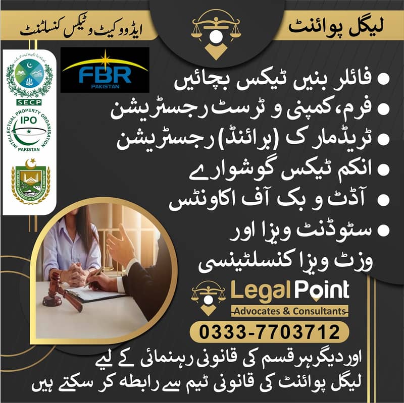 Business Registration, Company, Firm Trust SECP, Filer FBR, Tax Return 0