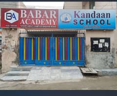 School Canteen for Sale