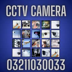 CCTV Camera (All Brand with low to high price)