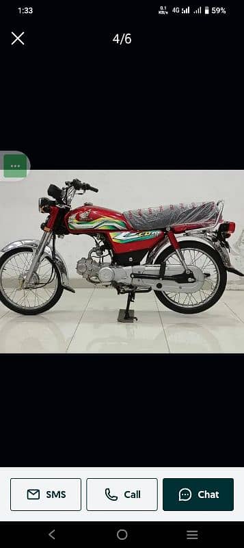 honda CD 70 model 23 location rawat Islamabad 2